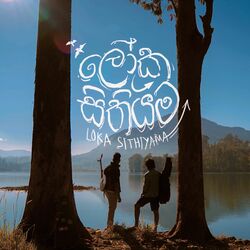 Cover of Loka Sithiyama