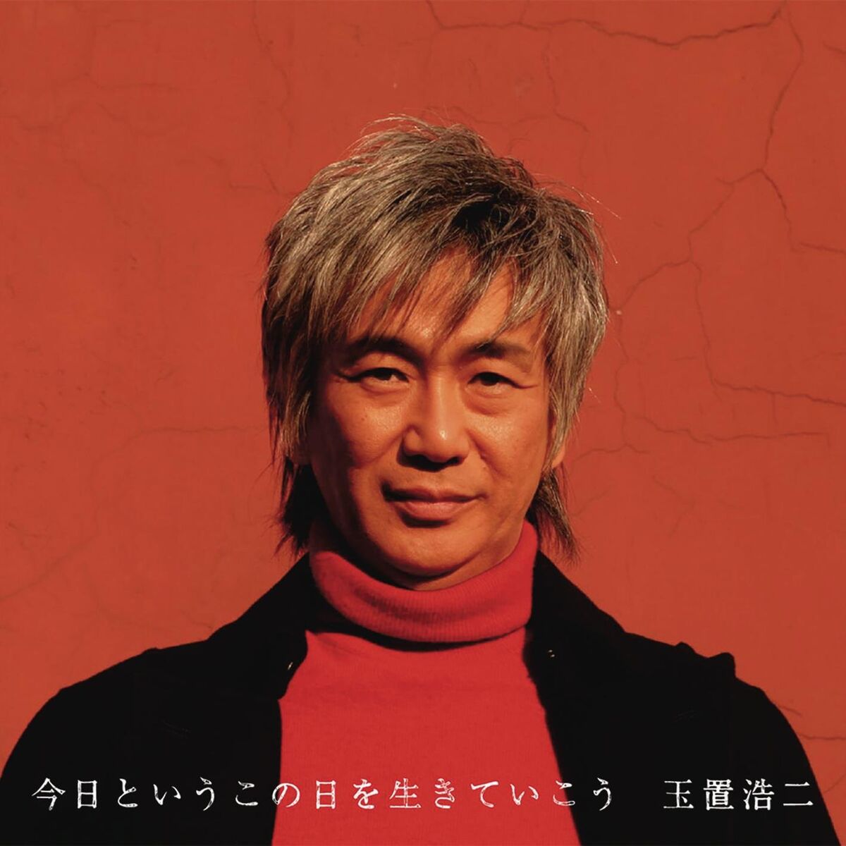 TAMAKI KOJI/KOJI TAMAKI '07 ☆惑星☆ TOUR LIVE