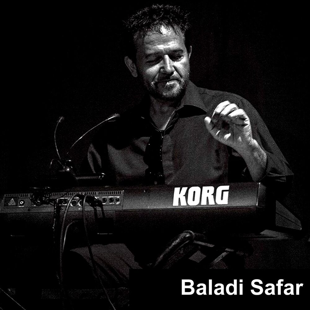 Picture of Baladi Safar