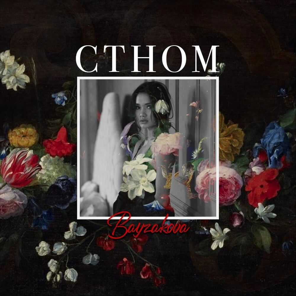 Picture of Cthom