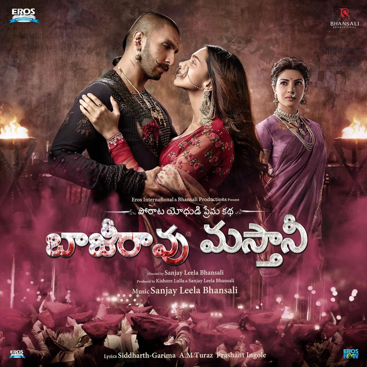 Album cover of Bajirao Mastani (Original Motion Picture Soundtrack)