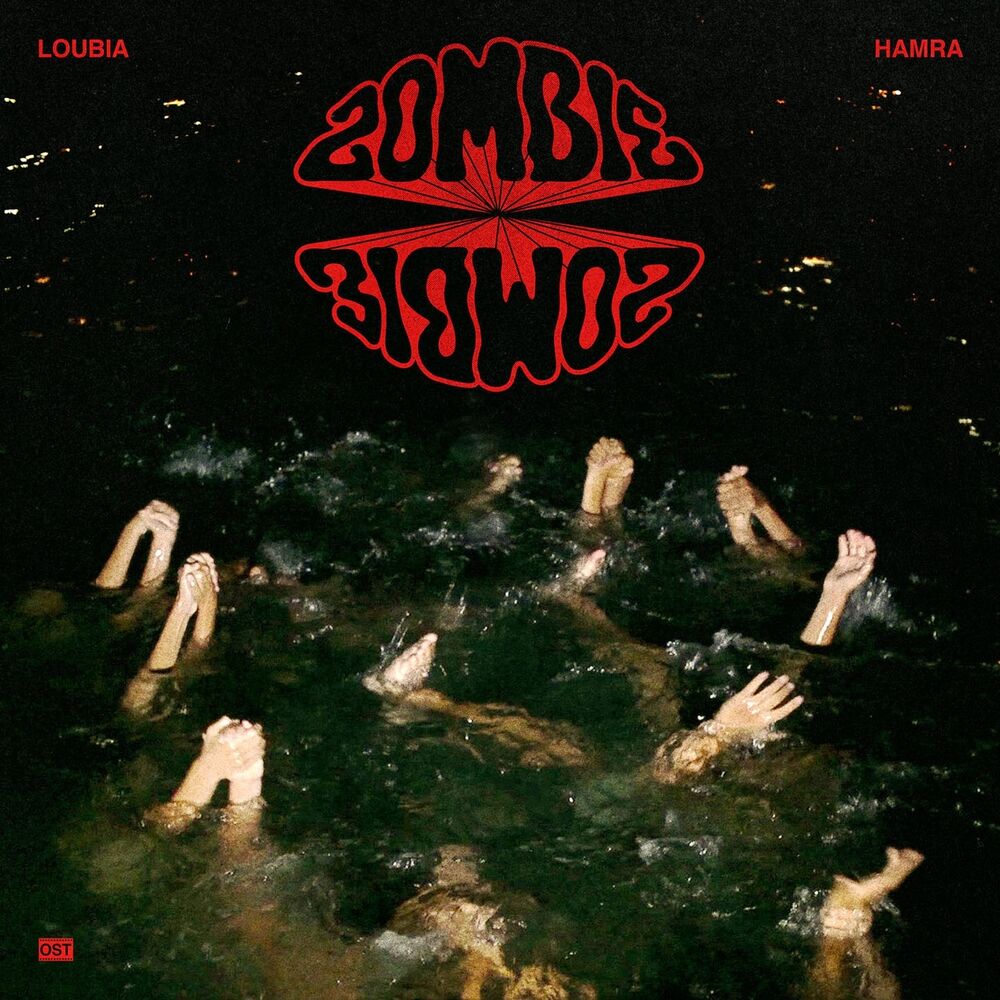 Picture of Loubia Hamra (Original Motion Picture Soundtrack)