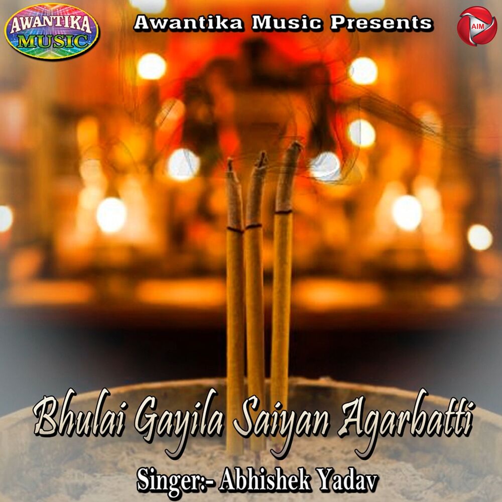 Picture of Bhulai Gayila Saiyan Agarbatti