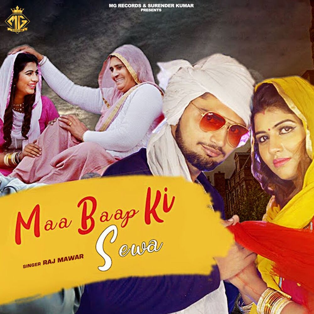 Picture of Maa Baap Ki Sewa