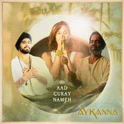 Cover of Aad Guray Nameh