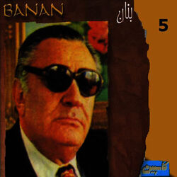 Cover of Banan, Vol. 5 - Persian Music
