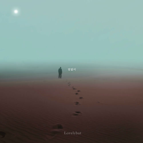 Lovelybut – Without a word – Single