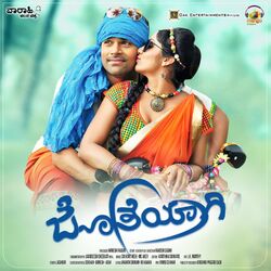 Cover of Jotheyagi