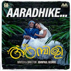 Cover of Aaraadhike (From "Ambili")