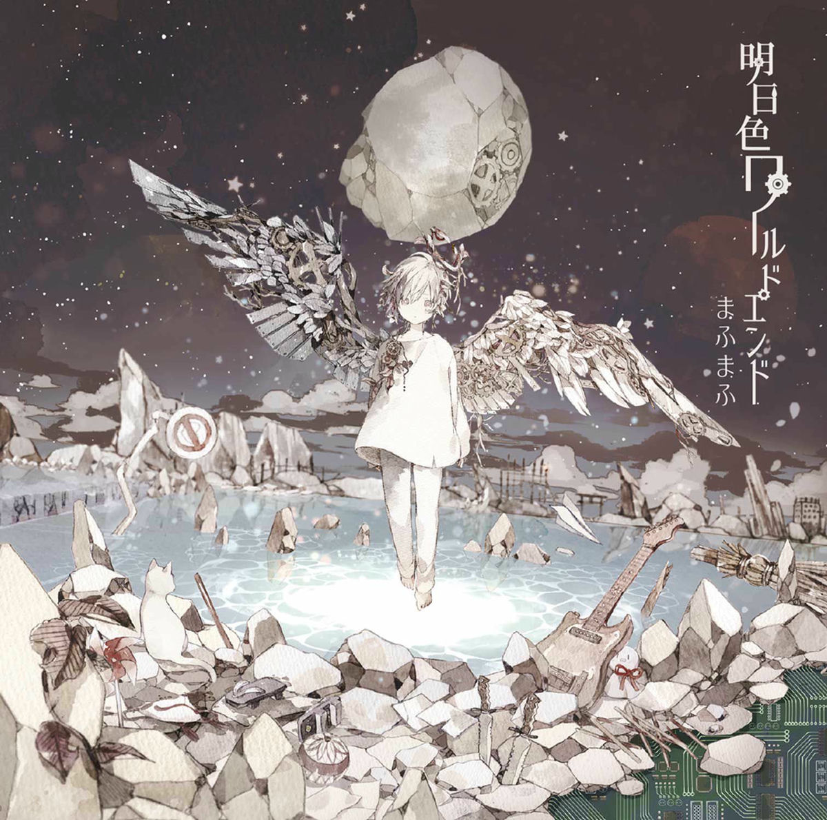Album cover of 悪魔の証明