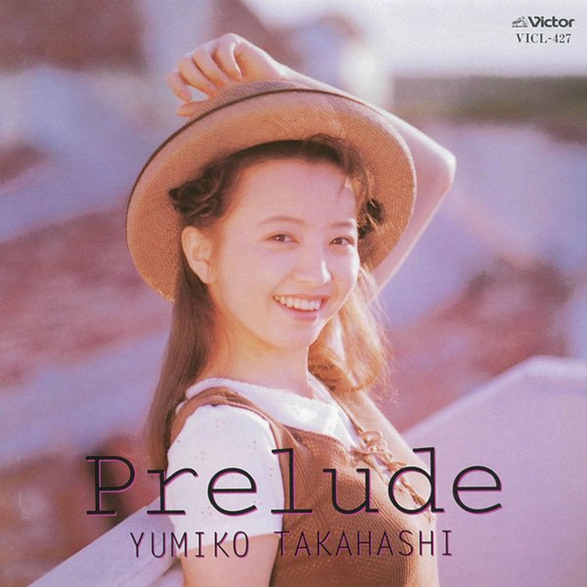 ポップス+ロック(洋楽) CD Yumiko Takahashi (2) Step By Step VIDL12 Victor /00110 CD Yumiko Takahashi (2) Fight VIDL10062 Victor 00110 | eBay