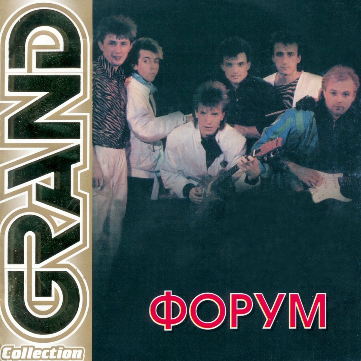 Album cover of Grand Collection