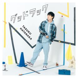 Cover of Good Luck