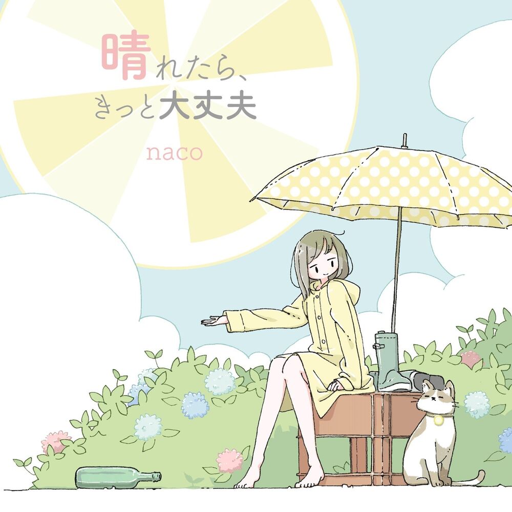 Picture of It will be alright, once there's sunlight