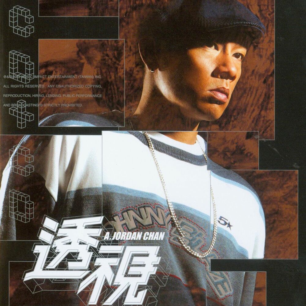 Picture of Jordan Chan - 2003 Greatest Hits MTV