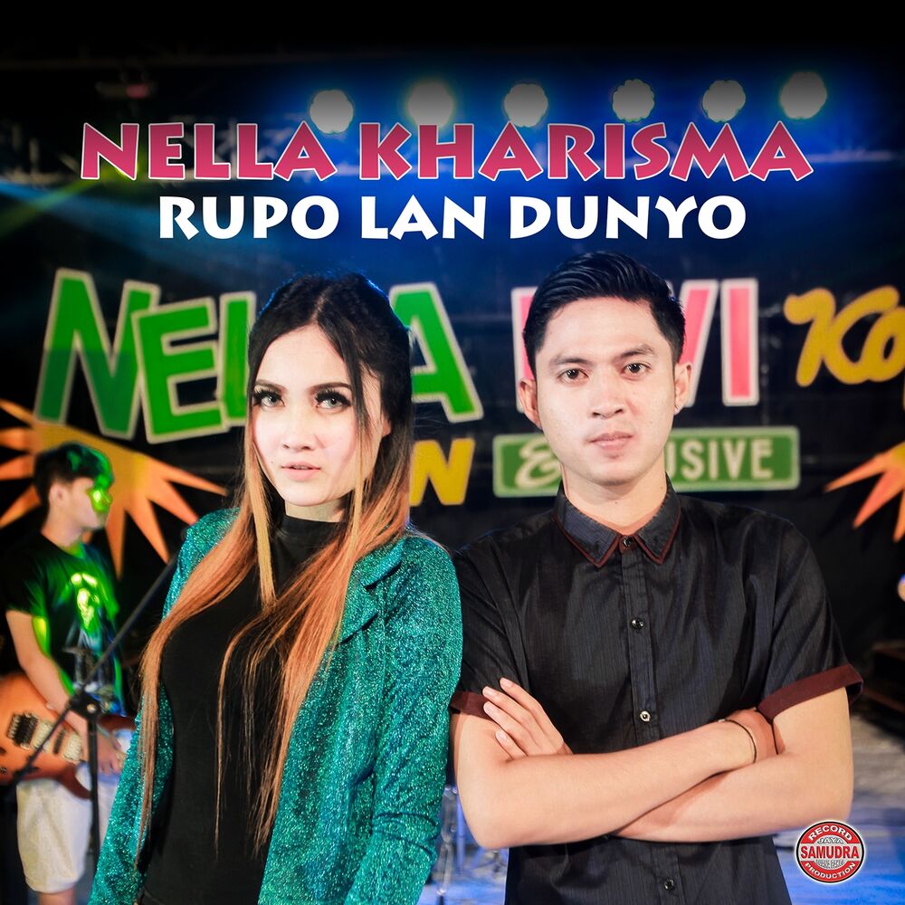 Picture of Rupo Lan Dunyo