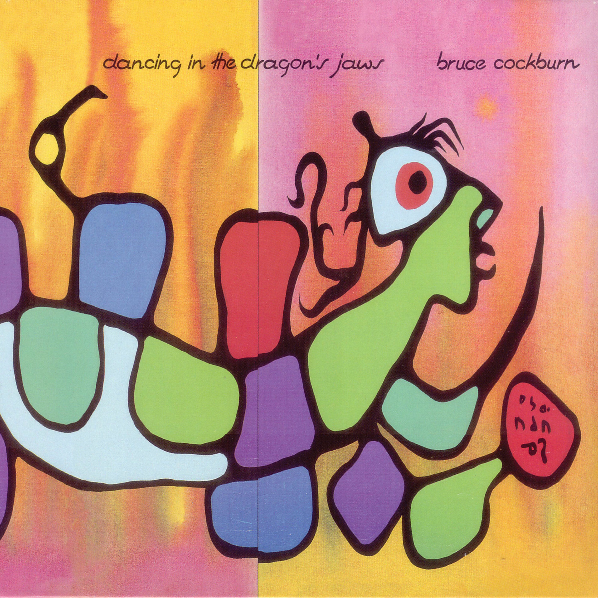 Album cover of Dancing In The Dragon's Jaws (Deluxe Edition)
