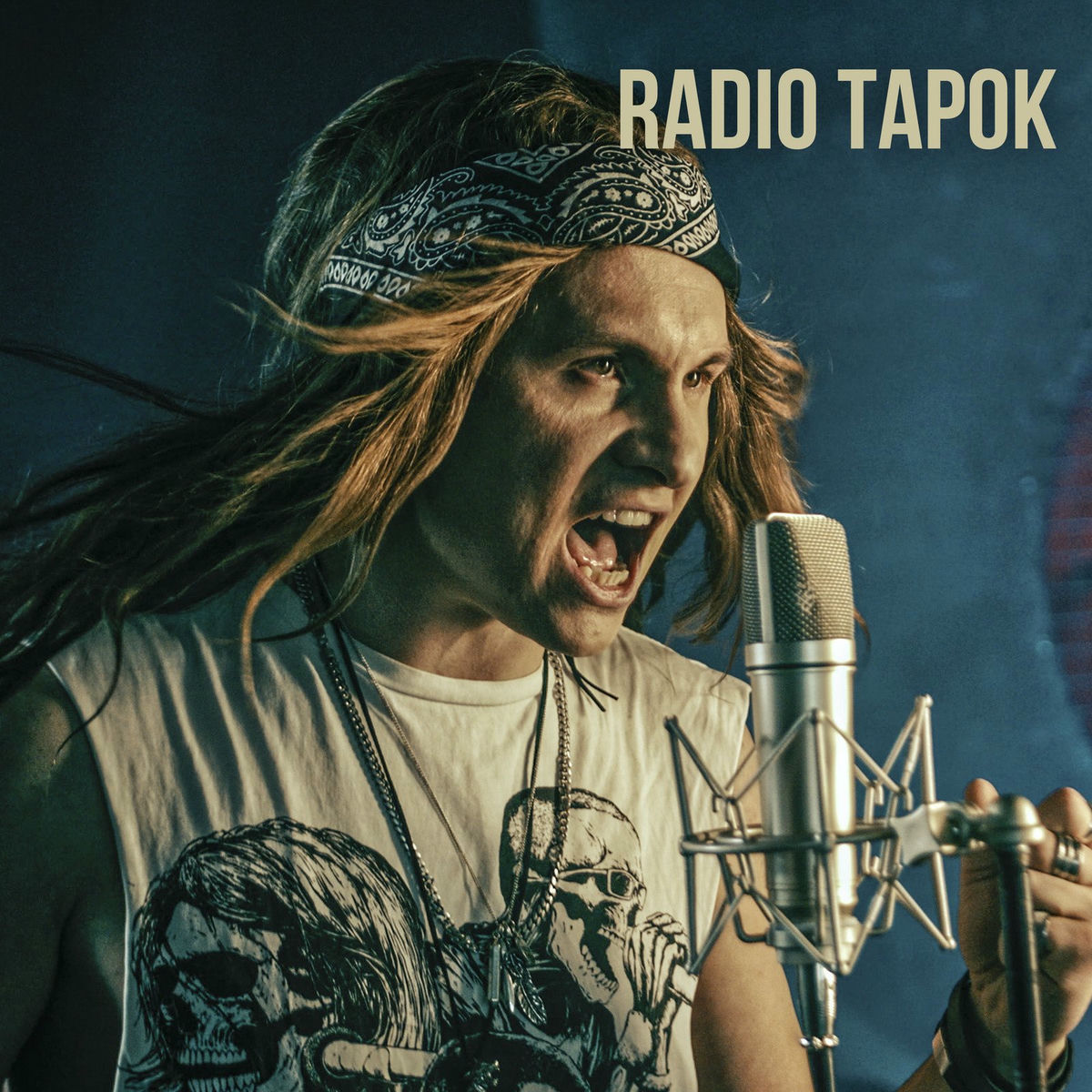 Album cover of Пробил Час