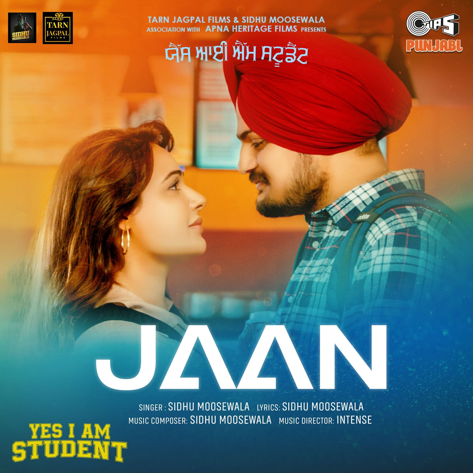 Album cover of Jaan (From 