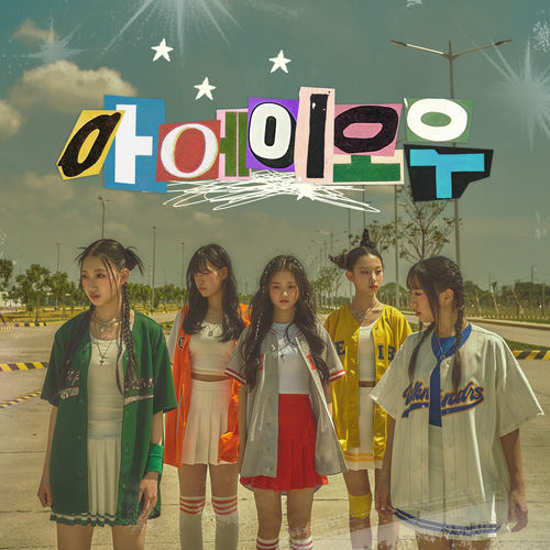 Burvey – AEIOU – EP