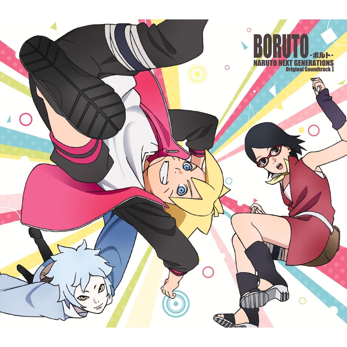 Album cover of BORUTO: NARUTO NEXT GENERATIONS ORIGINAL SOUNDTRACK 1
