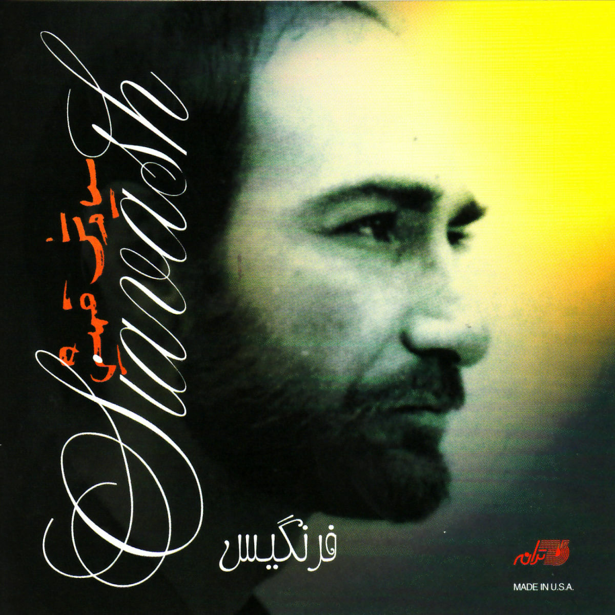 Album cover of Farangis