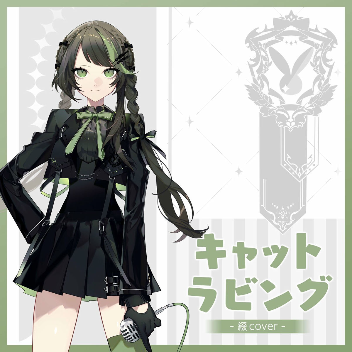 Tsuzuri: albums, songs, concerts | Deezer