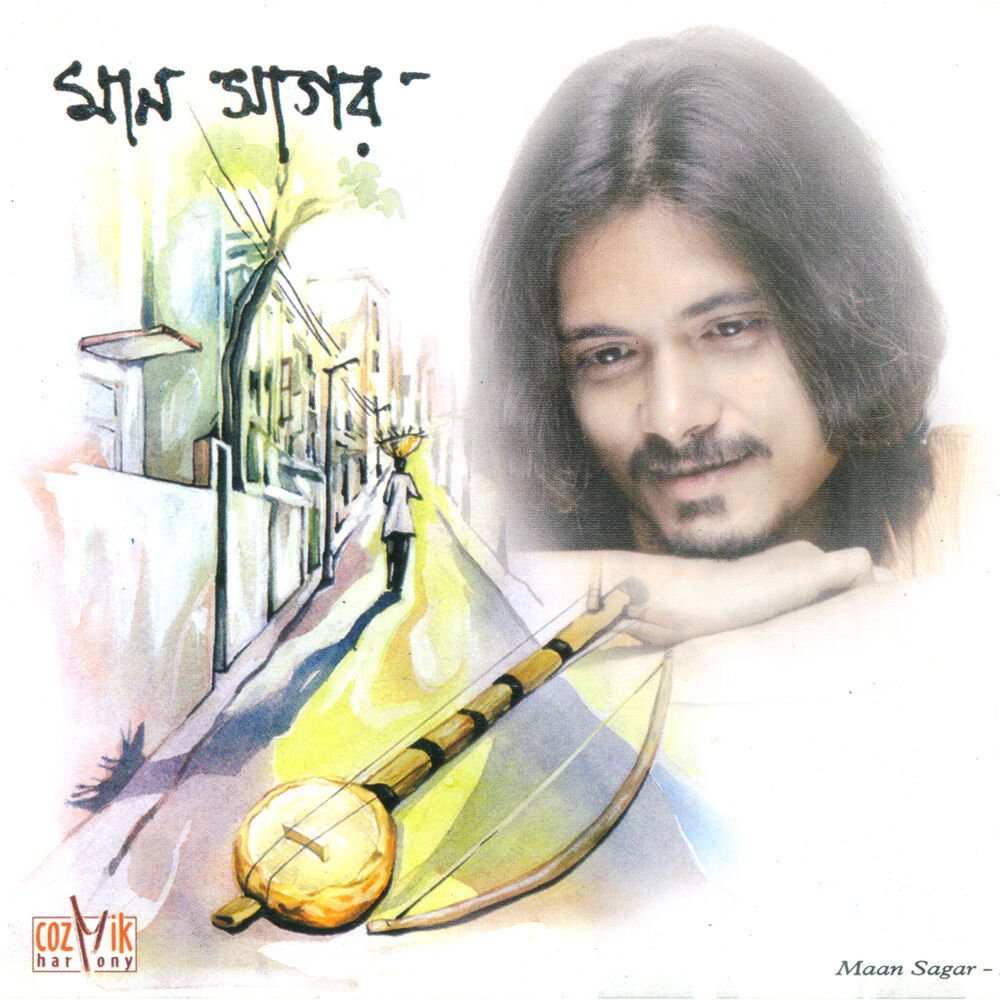 Picture of Maan Sagar