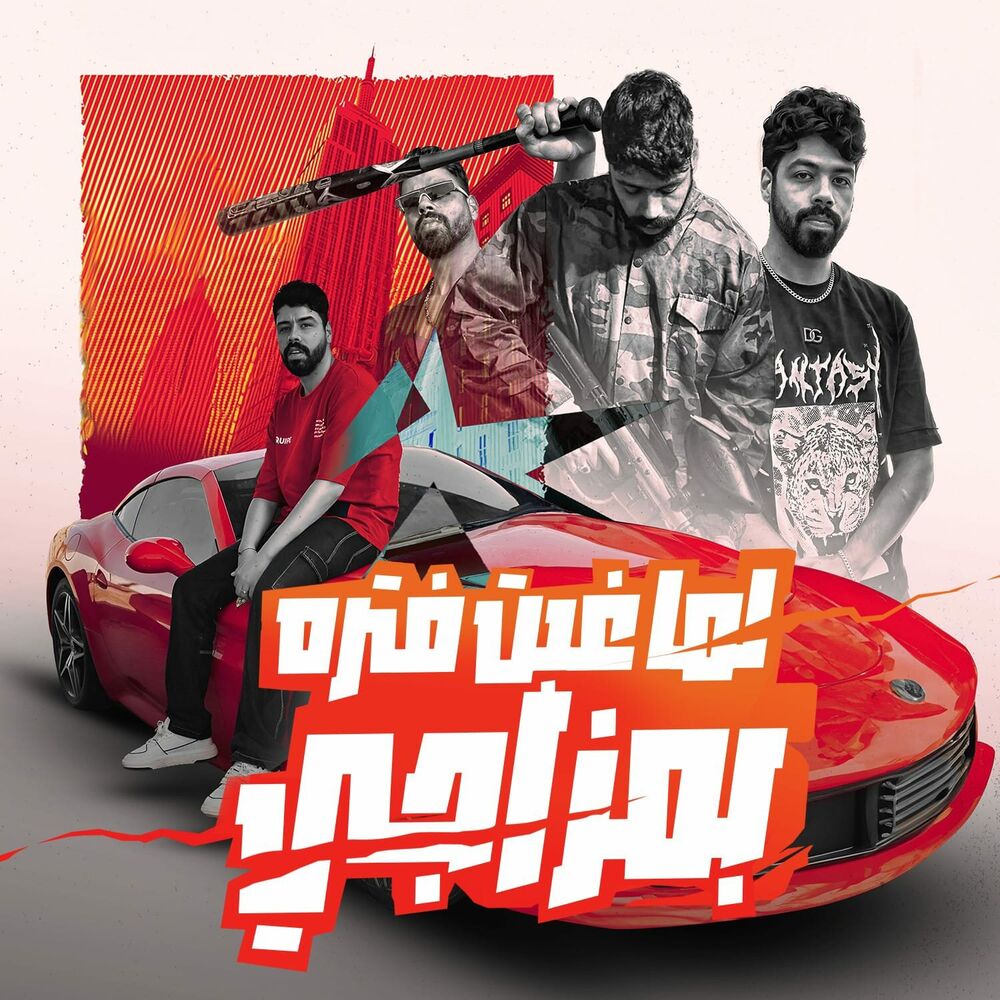 Picture of لما غبت فتره بمزاجي