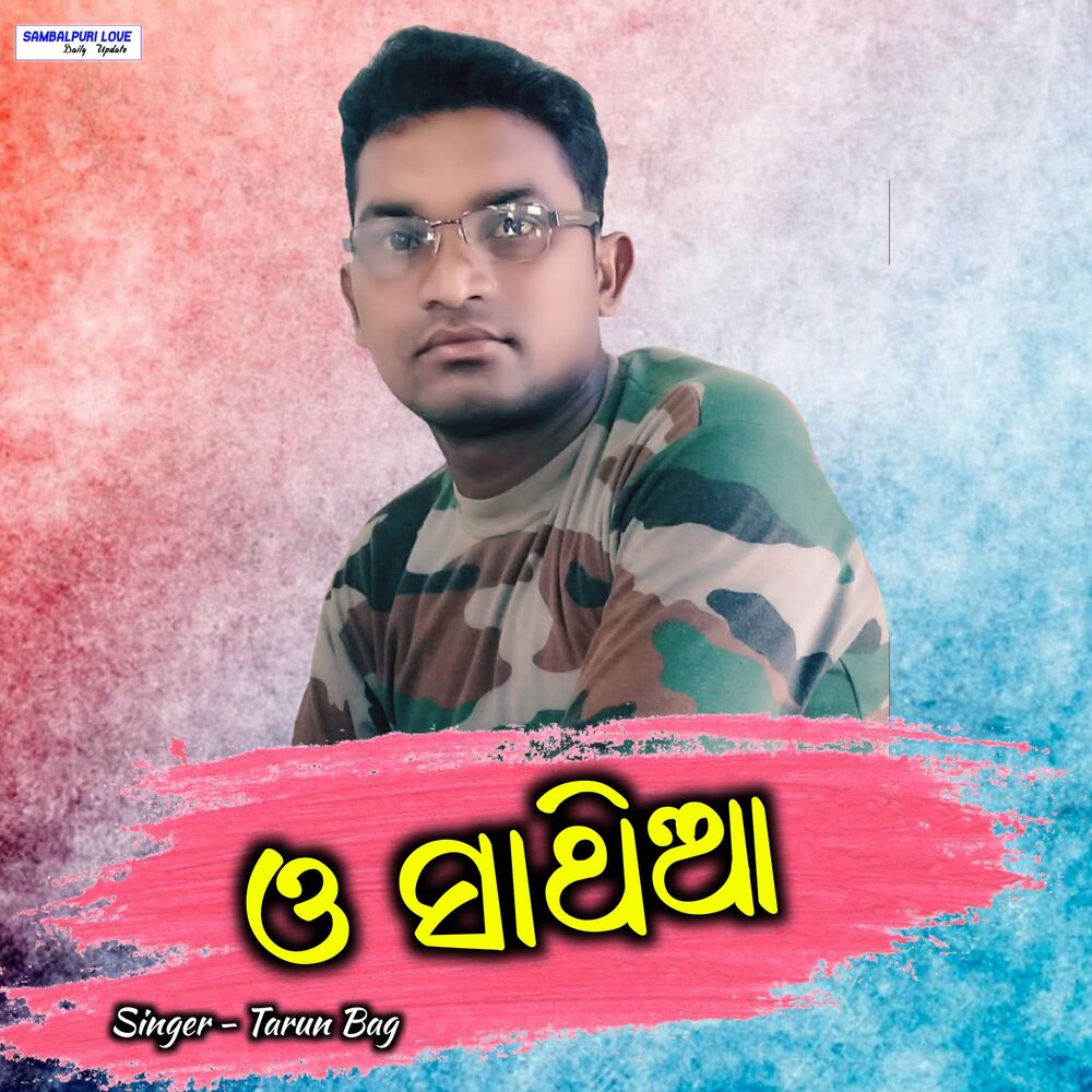 Picture of O Sathiya