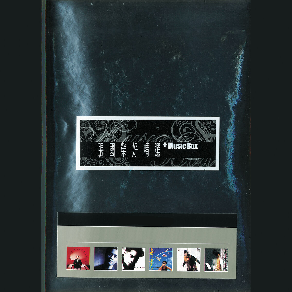 Album cover of 張國榮好精選+Music Box