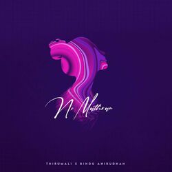Cover of Ne Mathram