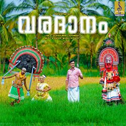 Cover of Varadhanam - Single