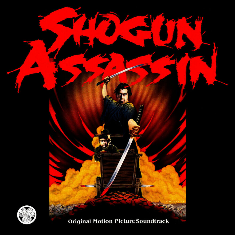 Picture of Shogun Assassin Original Motion Picture Soundtrack