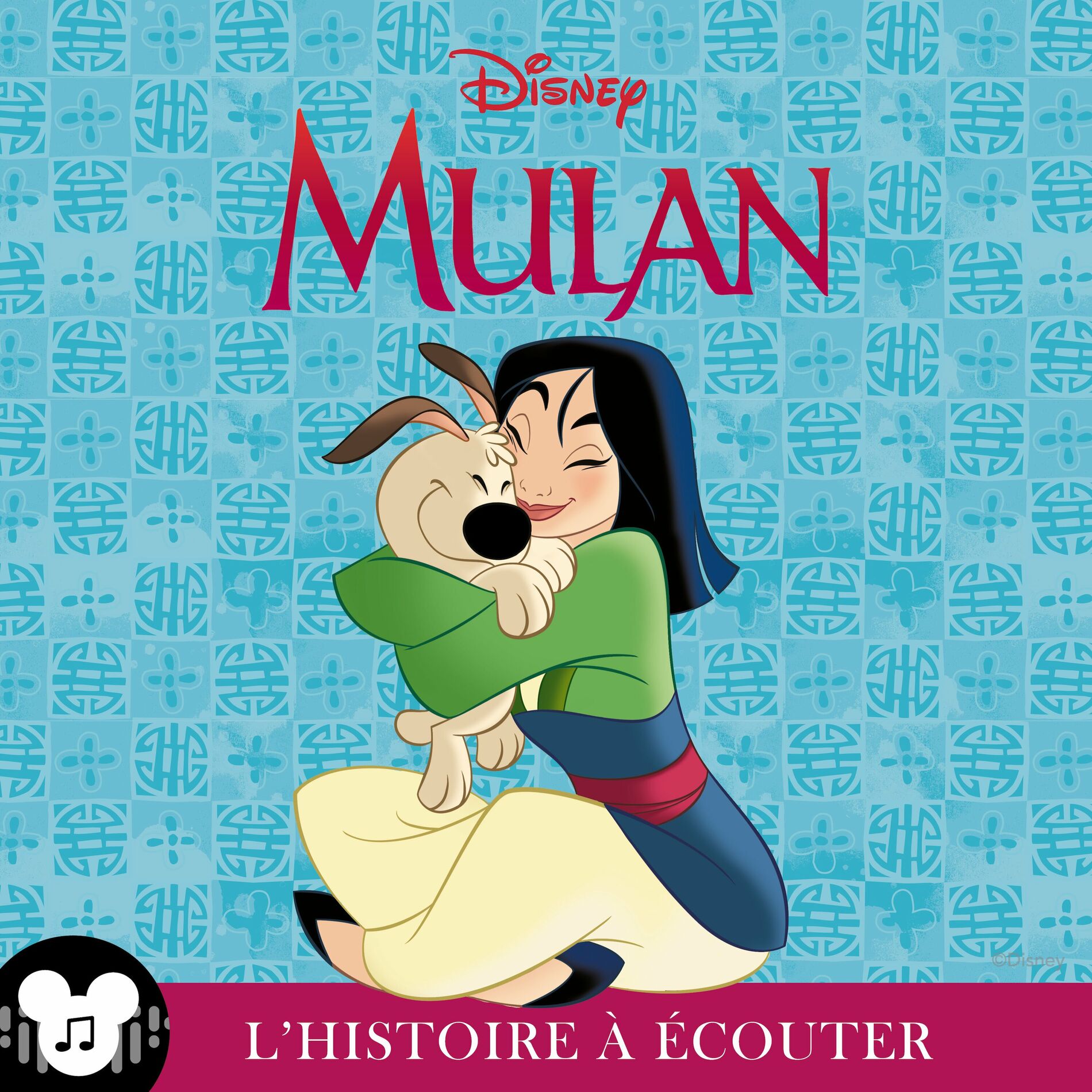Album cover of L'histoire à écouter: Mulan : Disney (Disney)