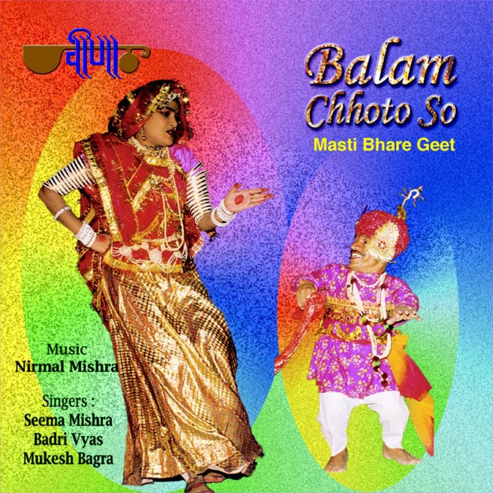 Picture of Balam Chhoto So (Rajasthani Dance Songs)