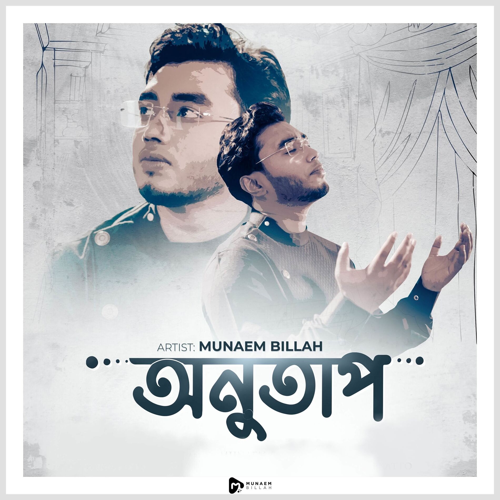 Album cover of Onutap