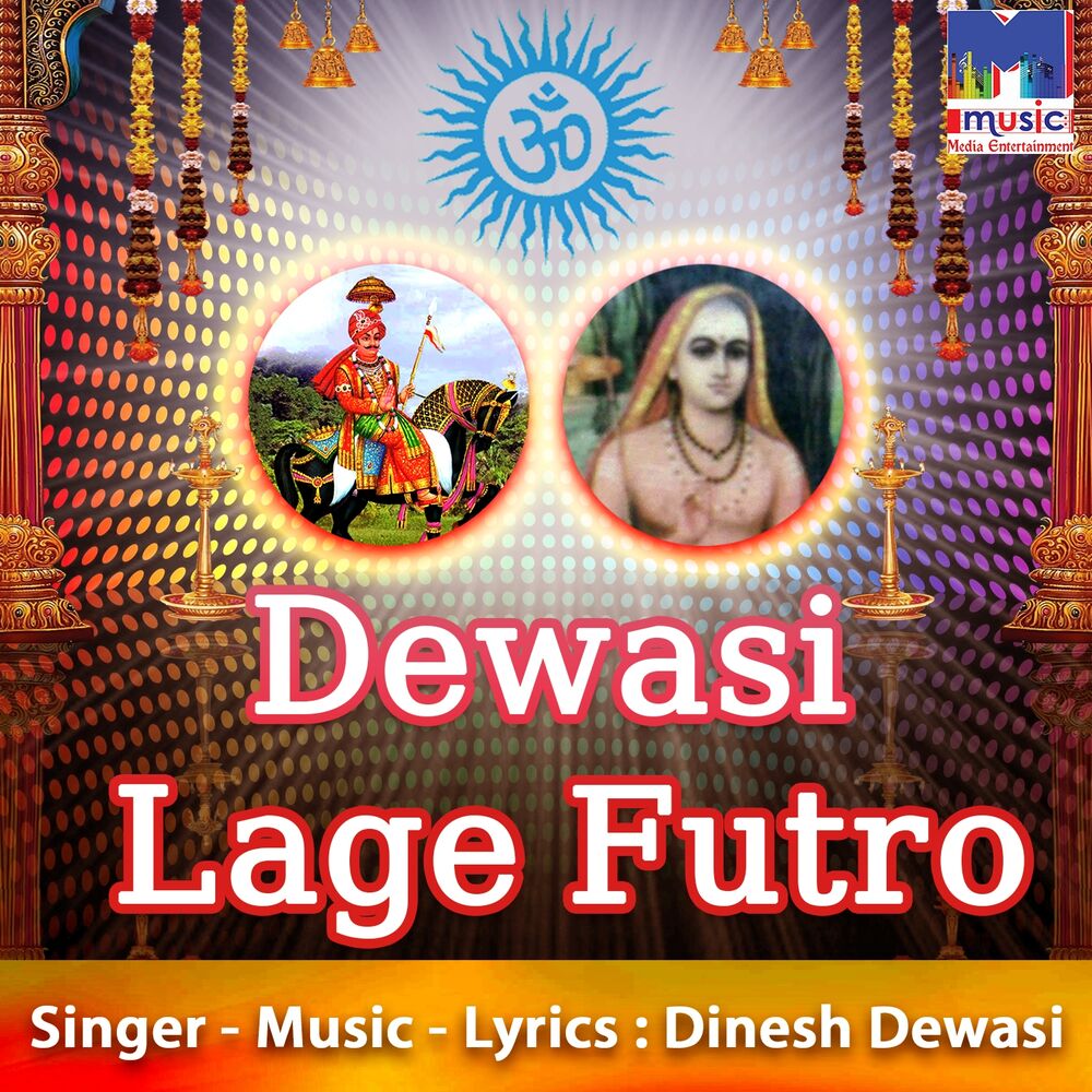 Picture of Dewasi Lage Futro
