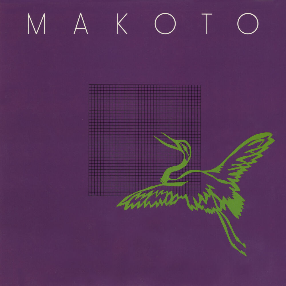 Picture of Makoto
