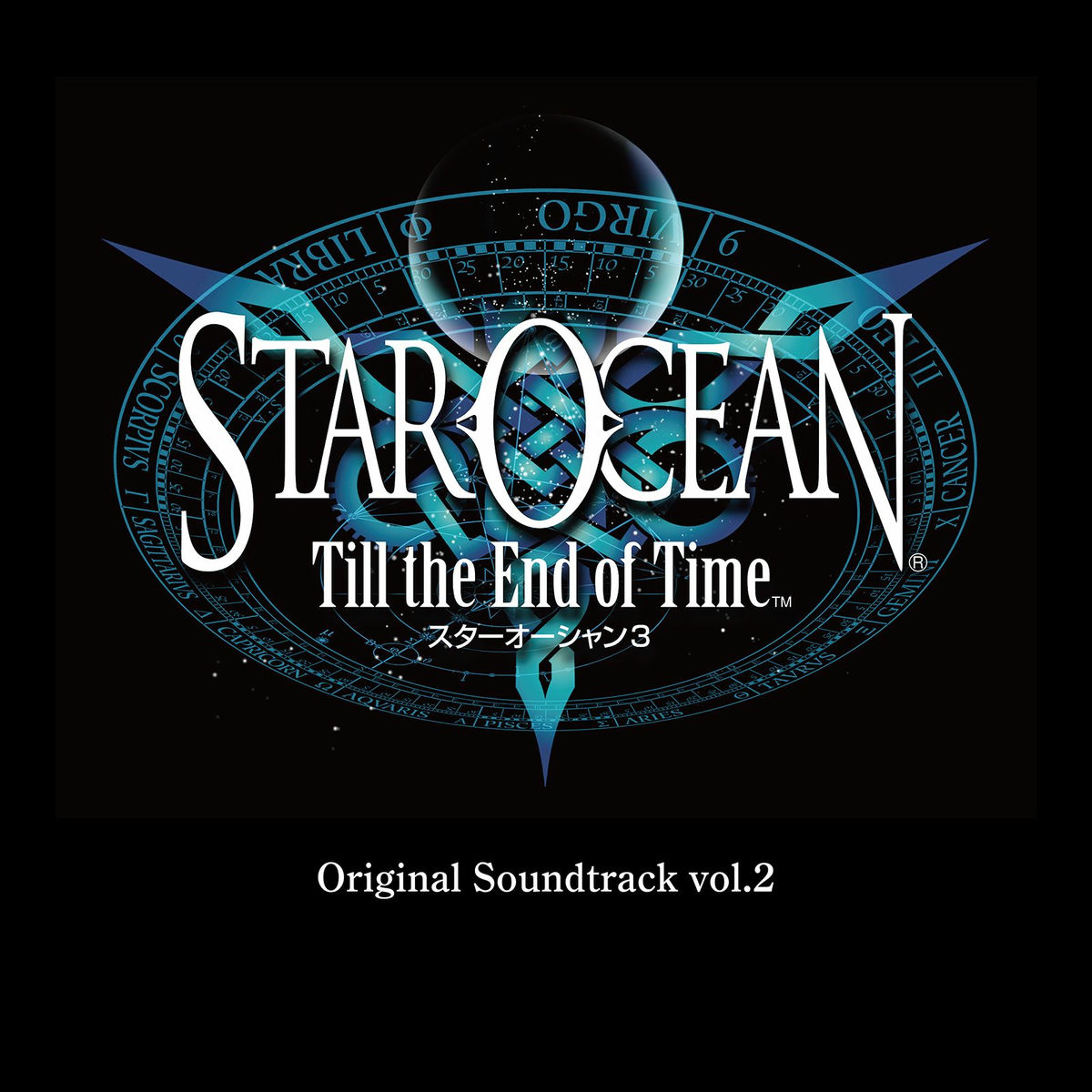 Album cover of STAR OCEAN 3 Till the End of Time Original Soundtrack vol.2
