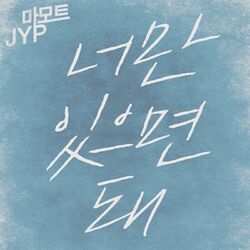 Cover of All I need