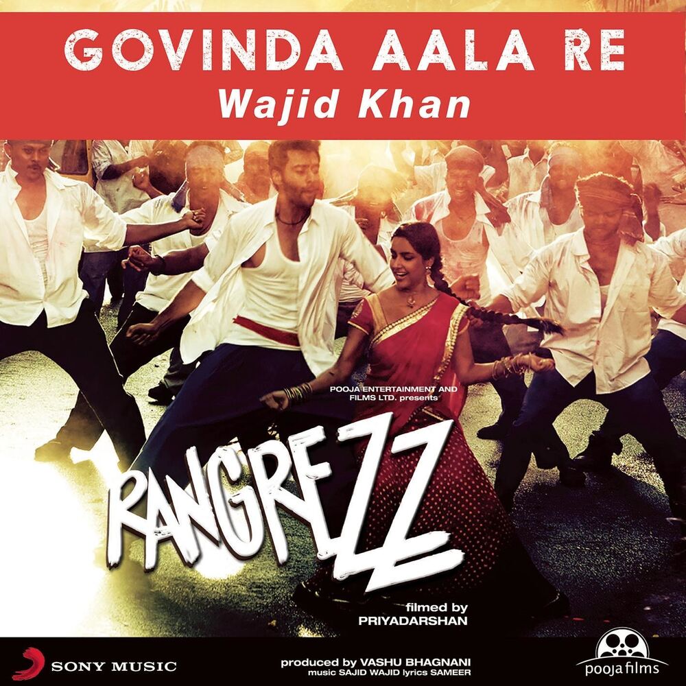 Picture of Govinda Aala Re