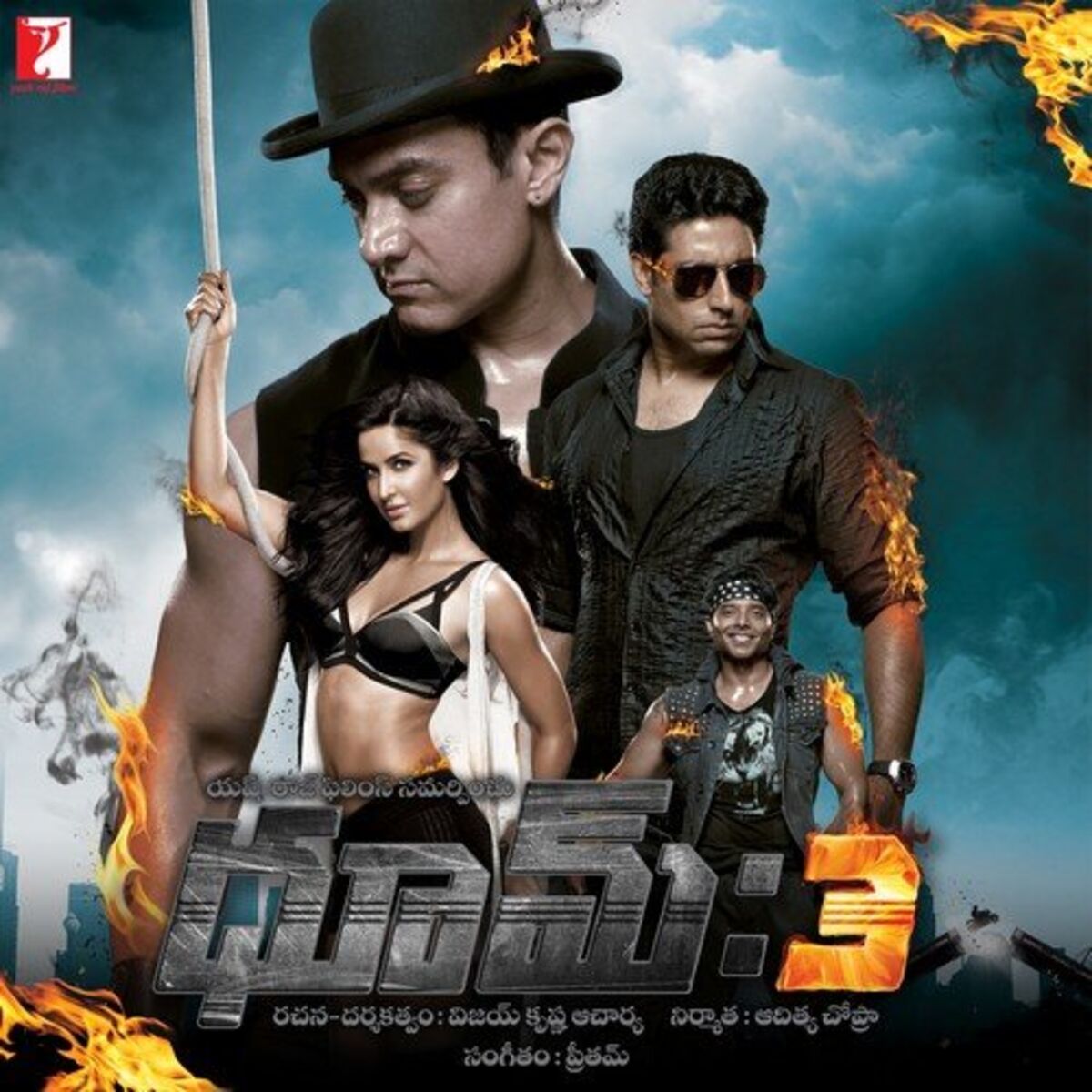 Album cover of Dhoom:3 - Telugu