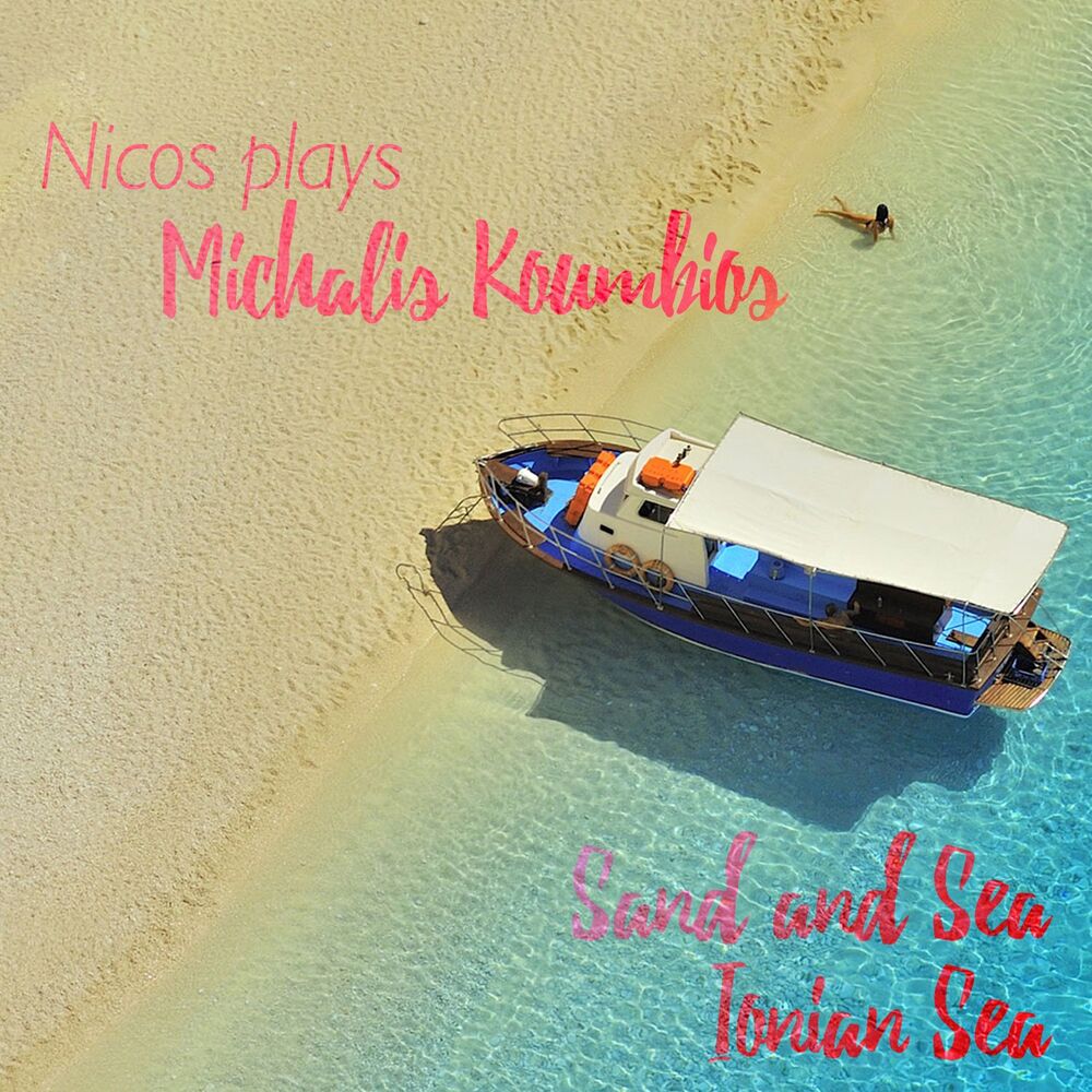 Picture of Nicos Plays Michalis Koumbios