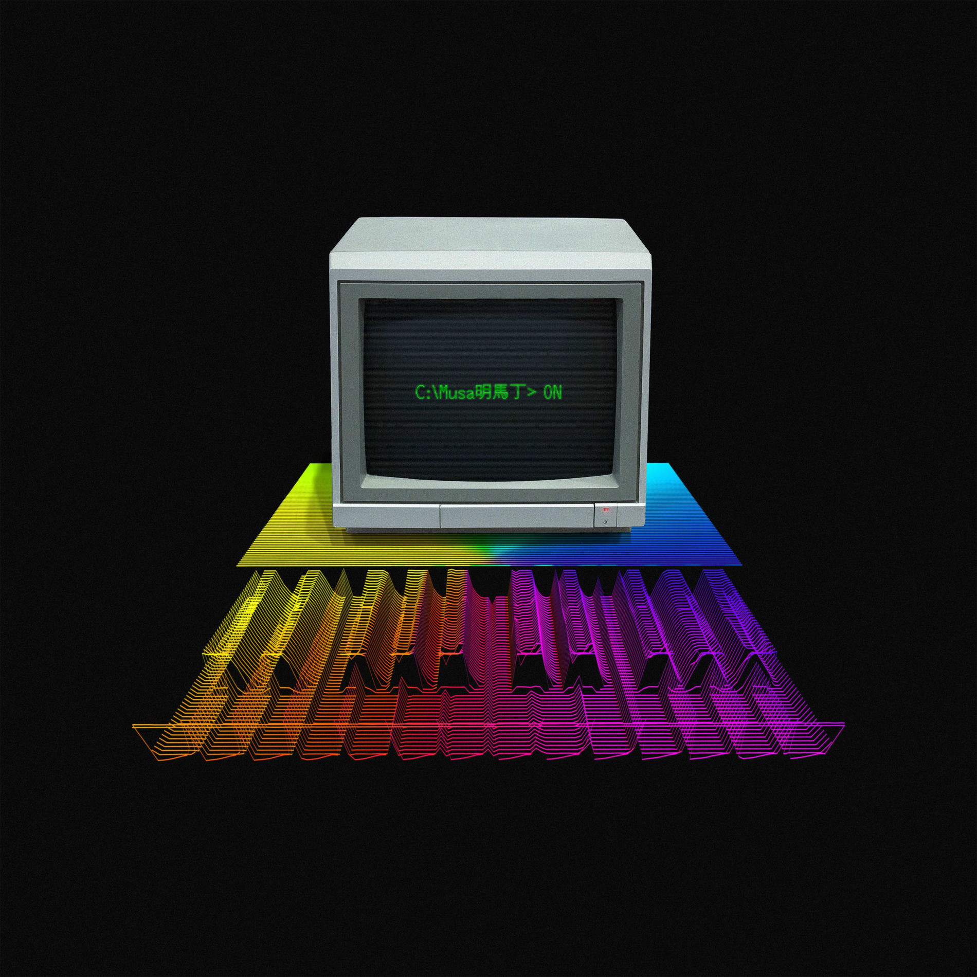 Album cover of ON