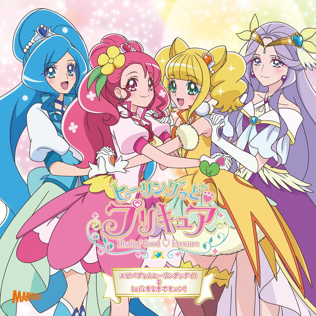 Album cover of 