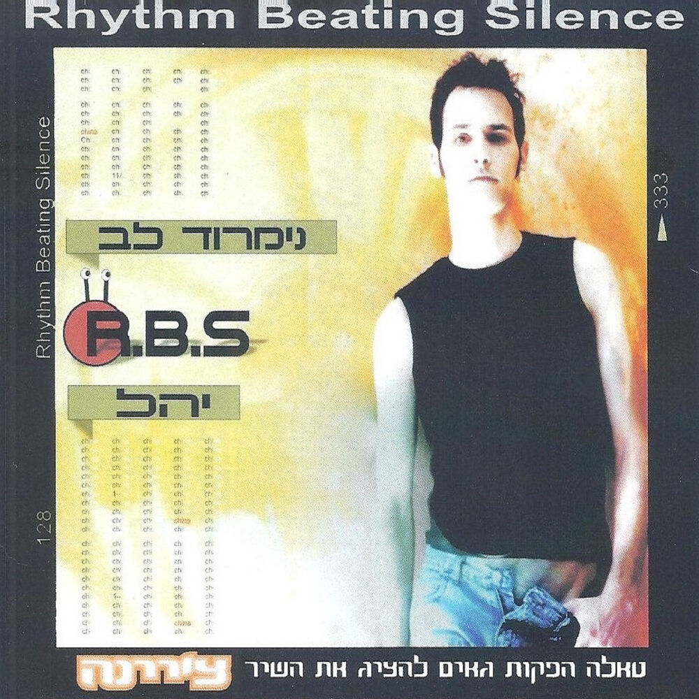 Picture of צ'יינה