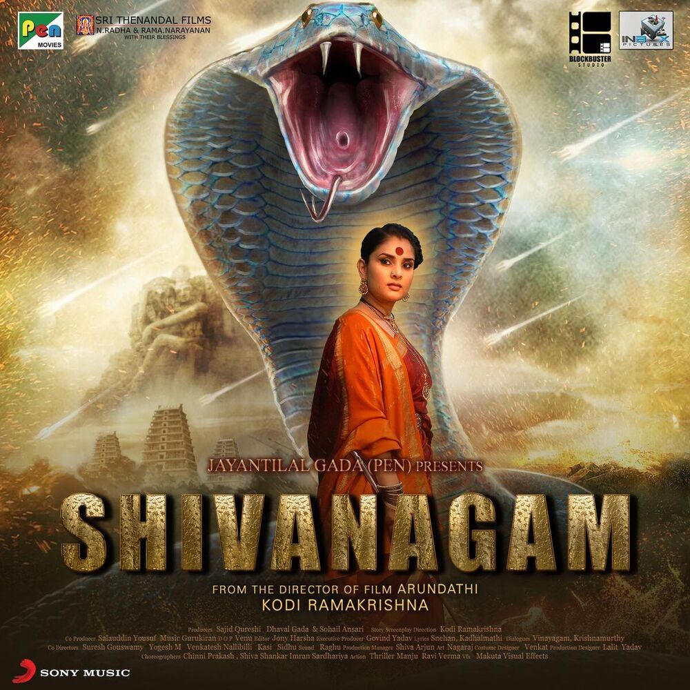 Picture of Shivanagam (Original Motion Picture Soundtrack)