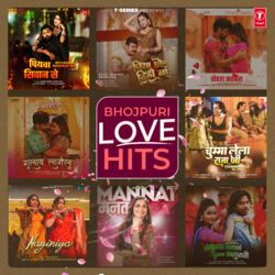 Cover of Bhojpuri Love Hits