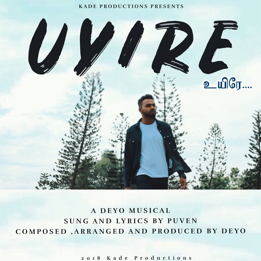 Picture of Uyire - Single